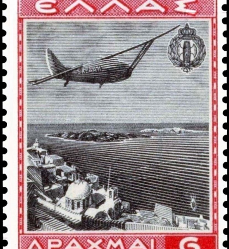 γραμματόσημο9