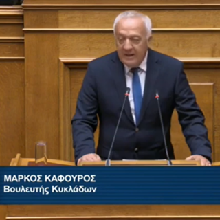 καφουρος