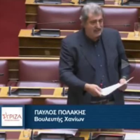 Βίντεο- Πολάκης για τον πρώην εντεταλμένο σύμβουλο του Νοσοκομείου Σαντορίνης