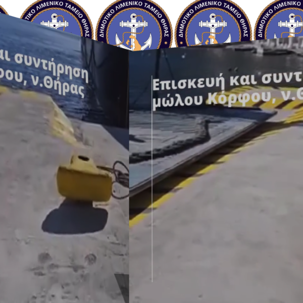 Ολοκληρώθηκε η επισκευή του μώλου “Κόρφος” στη Θηρασία
