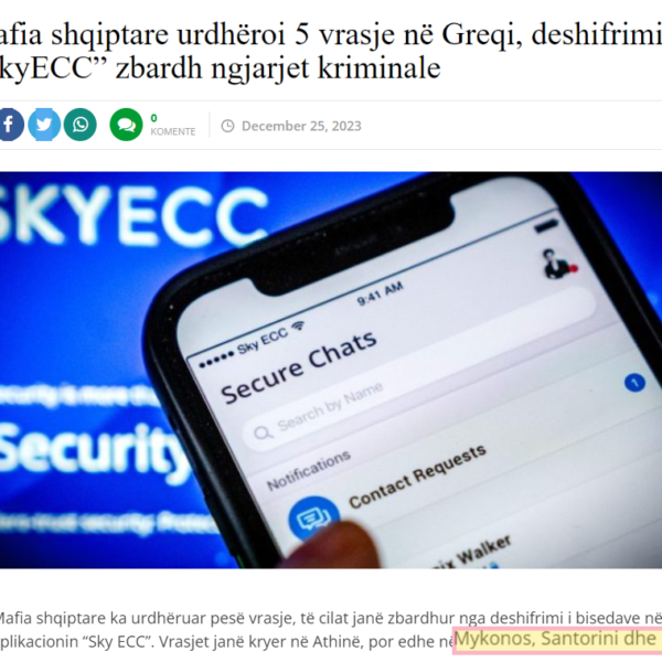 Δολοφονική δράση της αλβανικής μαφίας στη Σαντορίνη;