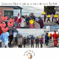 Eιδικό Σχολείο: Χριστουγεννιάτικα Κάλαντα και δώρα σε όλους από τον Άγιο Βασίλη!