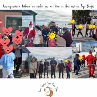 Κάλαντα