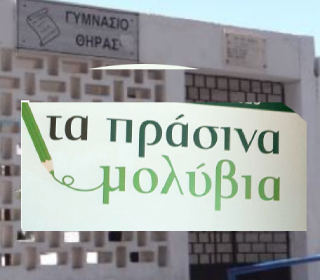 Νέο έργο (1)