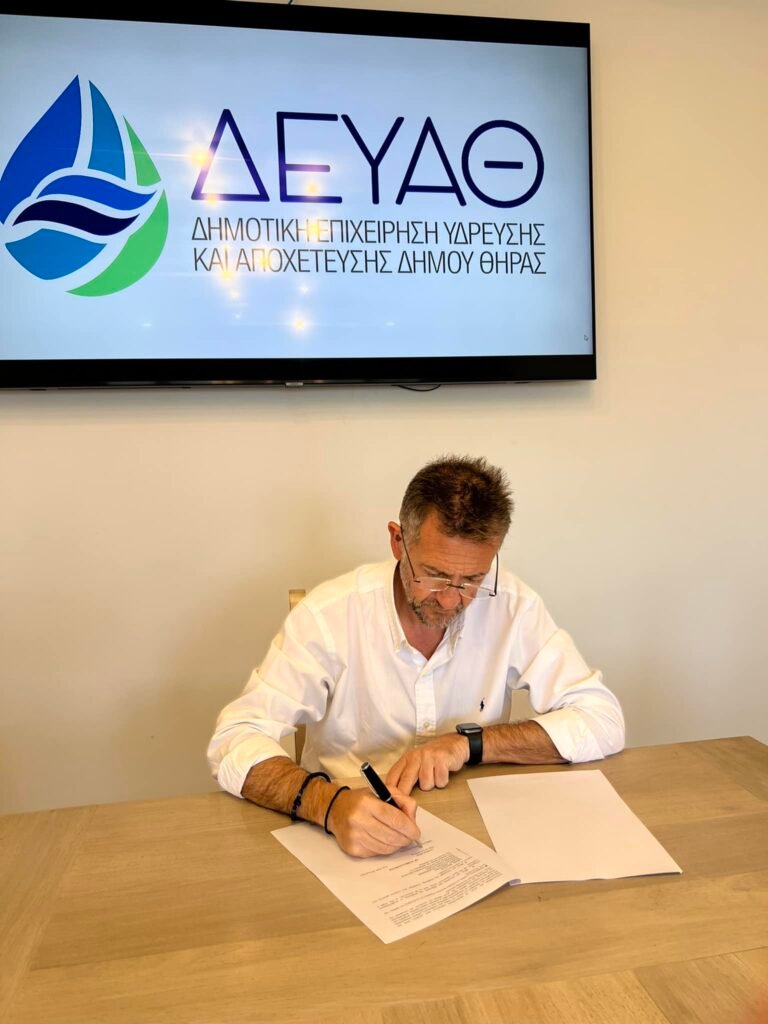 “Το νερό θα πάει στο μεγάλο σχήμα και θα μείνουν στους δήμους μόνο οι βλάβες”