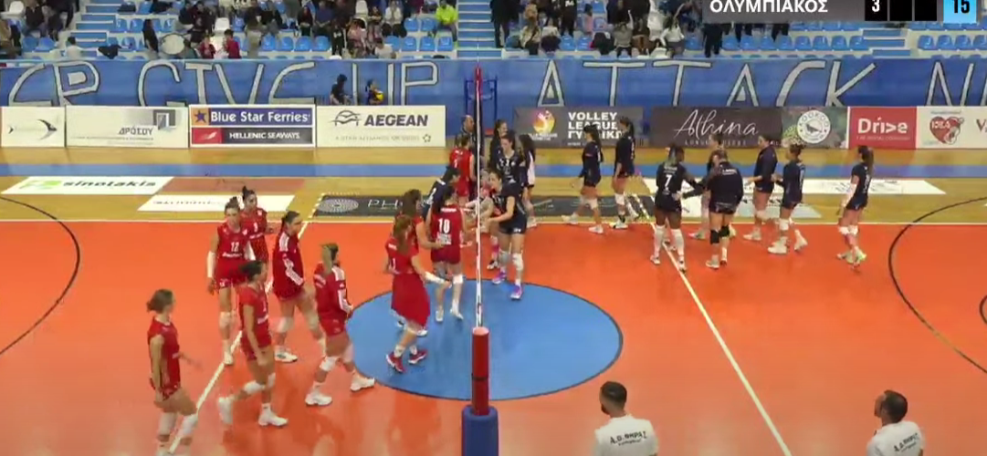 αο ολυμπιακός