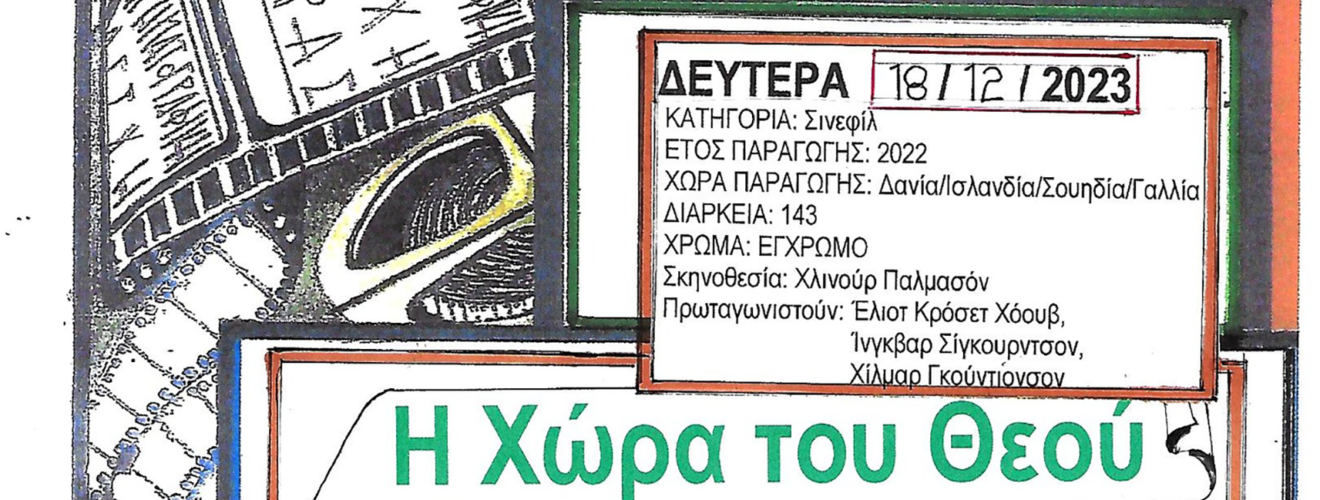κλθ1