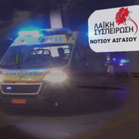 “Αυτή την κατάσταση βιώνουν τα νησιά μας όταν κλείσουν τα φώτα του τουρισμού”