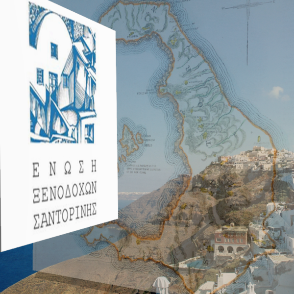 Νέο Δ.Σ στην Ένωση Ξενοδόχων Σαντορίνης