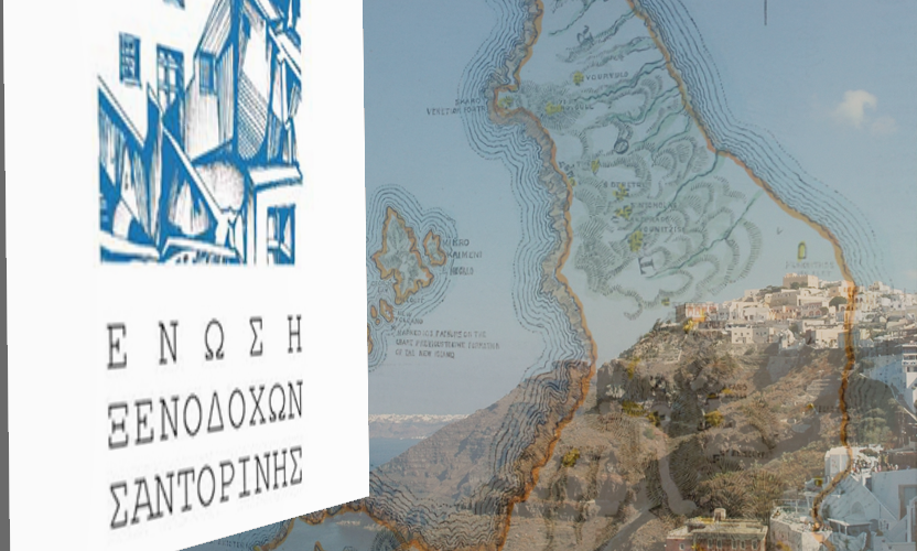 σαντορινη (1)