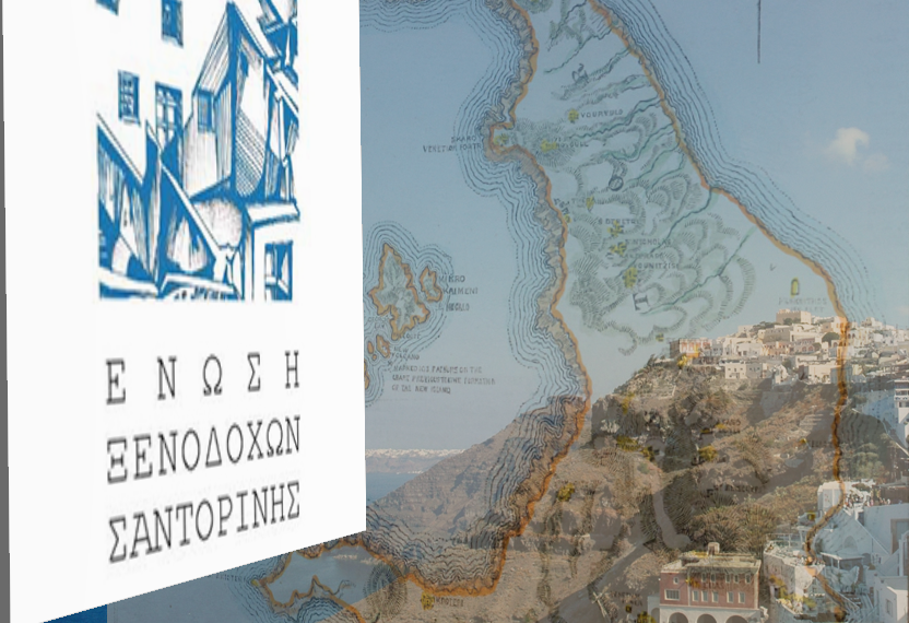 Νέο Δ.Σ στην Ένωση Ξενοδόχων Σαντορίνης