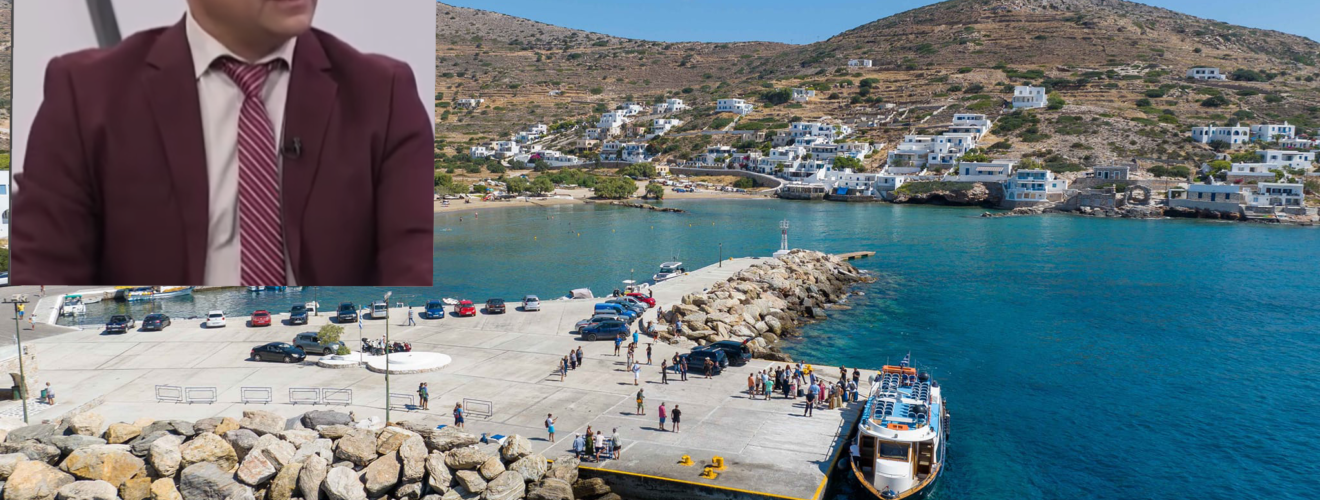 σικινοςΜαρακης