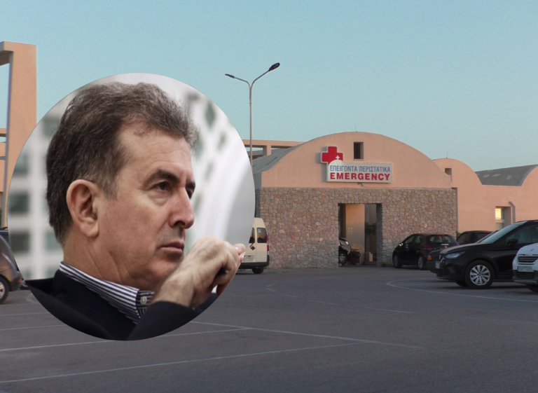 ΑΕΜΥ: Μια τόσο μακρινή ακαμψία