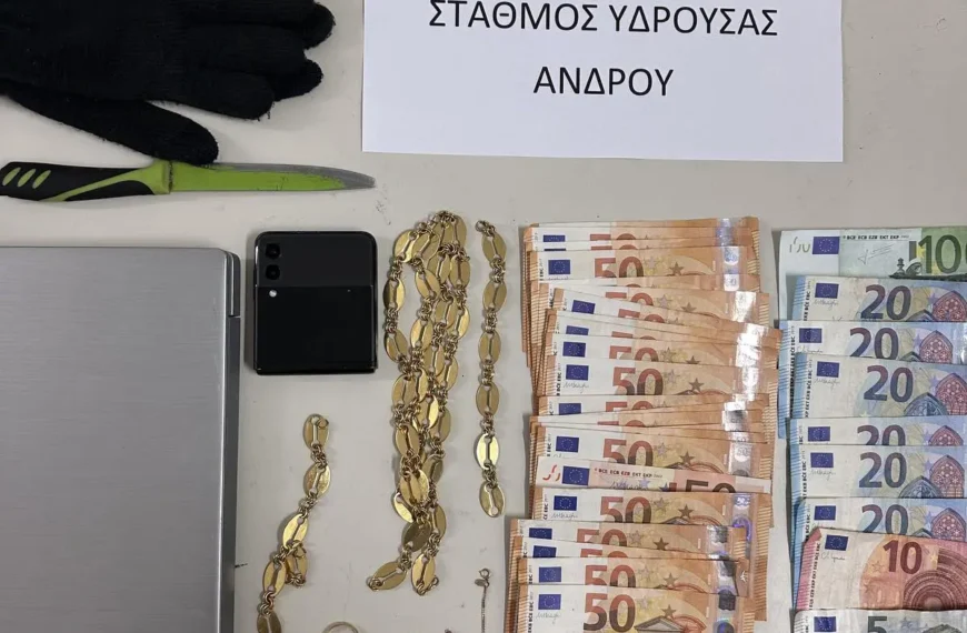 Σύλληψη νεαρών ιερόσυλων στην Άνδρο