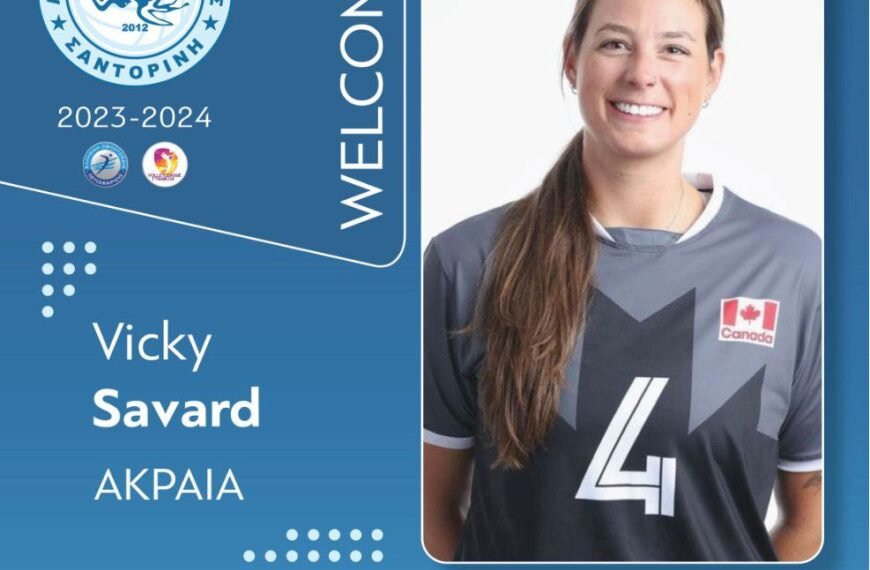 Με την Καναδή αθλήτρια, Βίκυ Σαβάρ ενισχύθηκε ο ΑΟ Θήρας