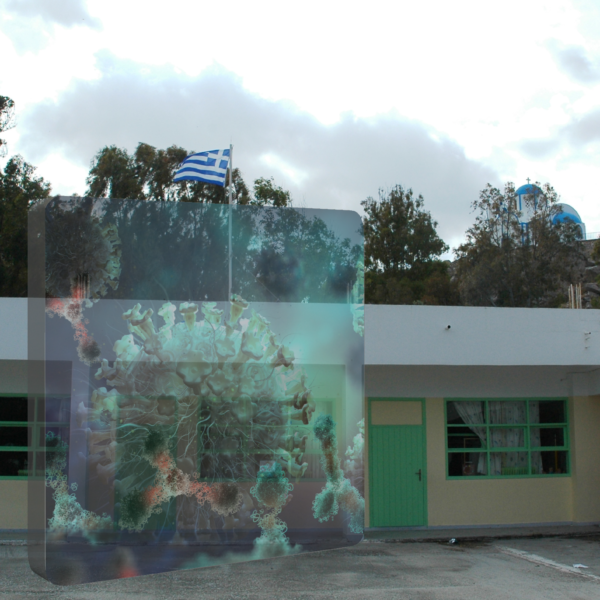 Προφυλάξεις και δικαιολογήσεις απουσιών λόγω Covid