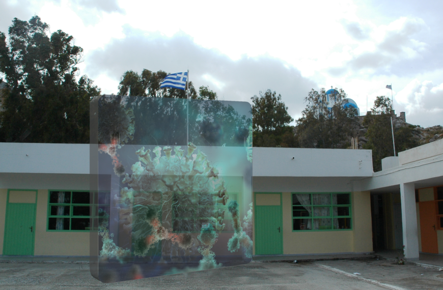 Προφυλάξεις και δικαιολογήσεις απουσιών λόγω Covid