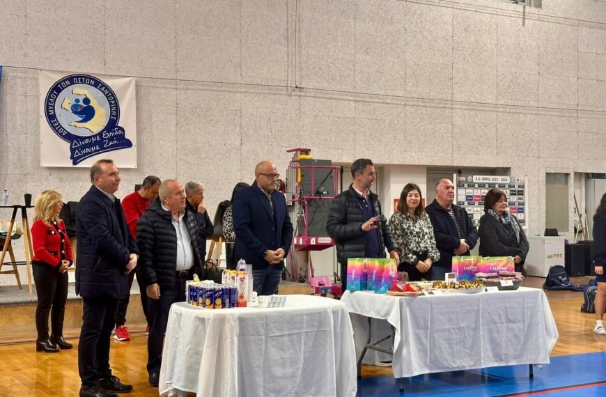 Κοπή πίτας στον ΑΟ Θήρας