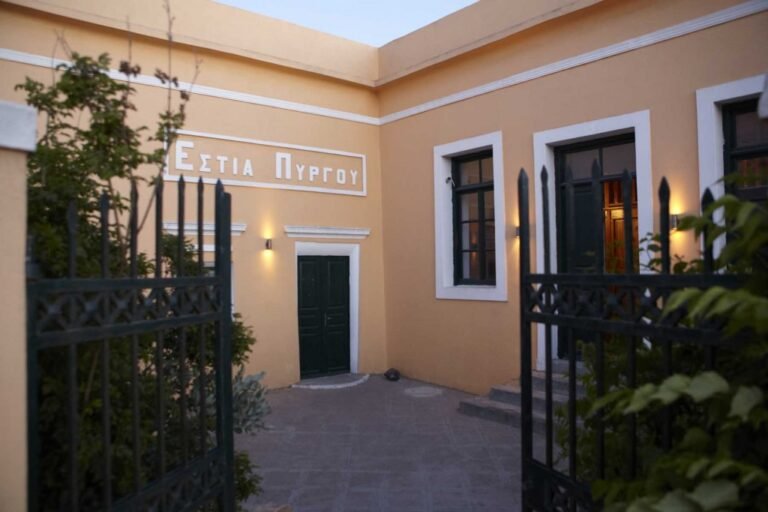 Κοπή πίτας και εκλογές στην “Εστία Πύργου”
