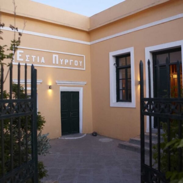 Κοπή πίτας στον Πύργο και εκλογές στην ΕΣΤΙΑ