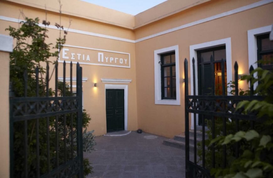 Κοπή πίτας στον Πύργο και εκλογές στην ΕΣΤΙΑ