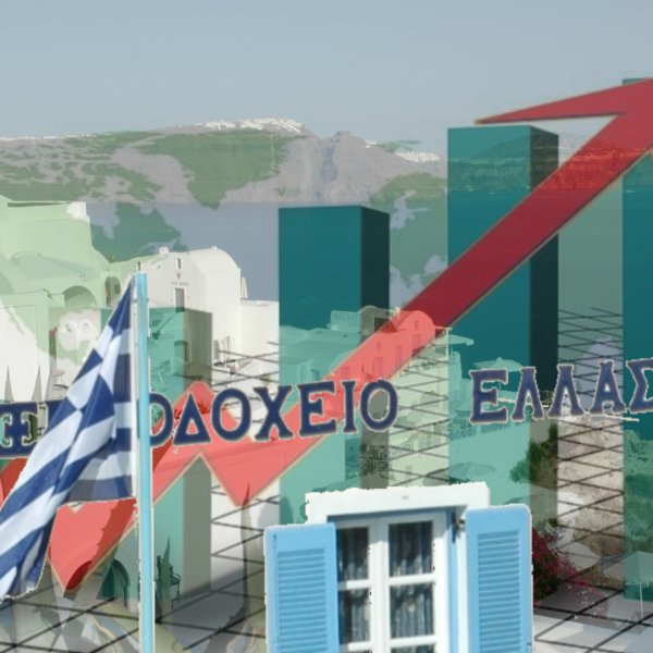 Ξεκίνησε το “Τέλος Ανθεκτικότητας” για τα καταλύματα