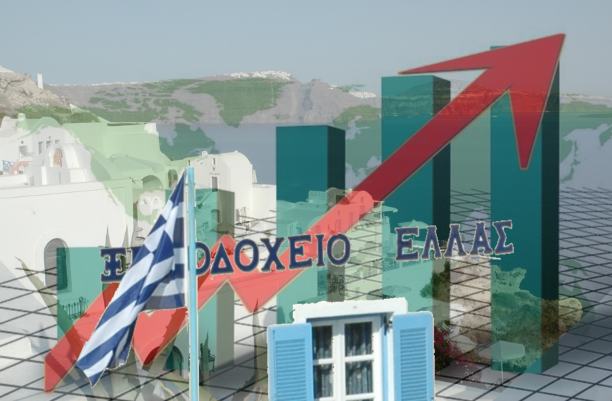 Ξεκίνησε το “Τέλος Ανθεκτικότητας” για τα καταλύματα