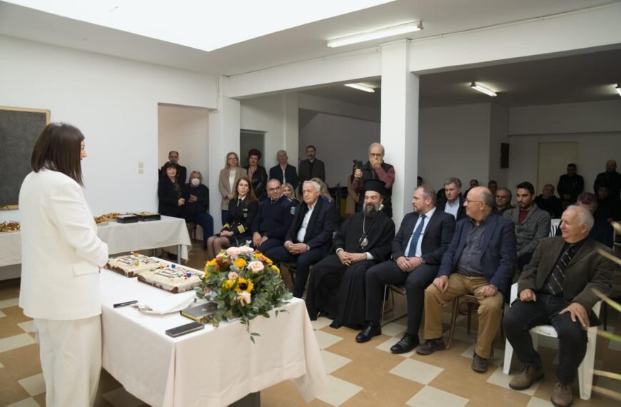 Κοπή πίτας στο επαρχείο