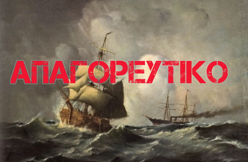 Τροποποιήσεις δρομολογίων λόγω καιρού