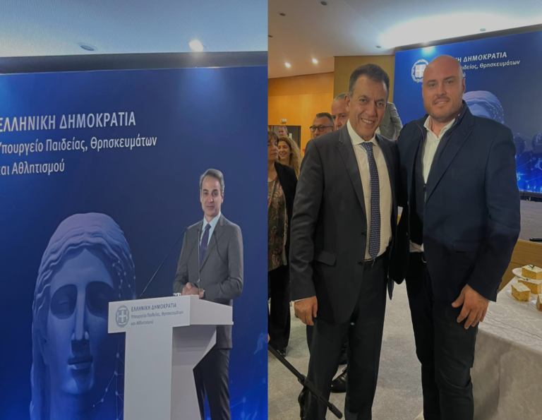 Α.Πατηνιώτης για την κοπή πίτας στο Υπουργείο Αθλητισμού