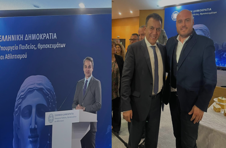 Α.Πατηνιώτης για την κοπή πίτας στο Υπουργείο Αθλητισμού