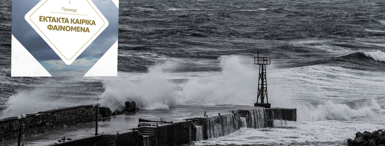 ΚΑΙΡΟΣ ΚΟΥΤΑΛΙΔΗΣ δημος