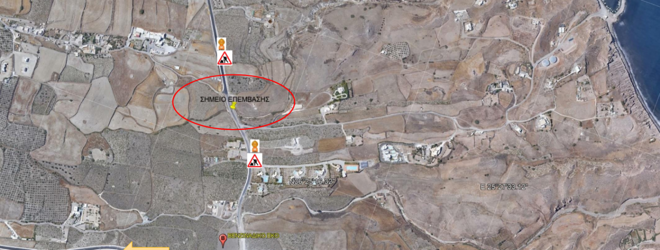 ΚΥΚΛΟΦΟΡ. ΡΥΘΜΙΣΗ ΔΙΑΣΤΑΥΡΩΣΗ ΕΞΩ ΓΥΑΛΟΥ pdf