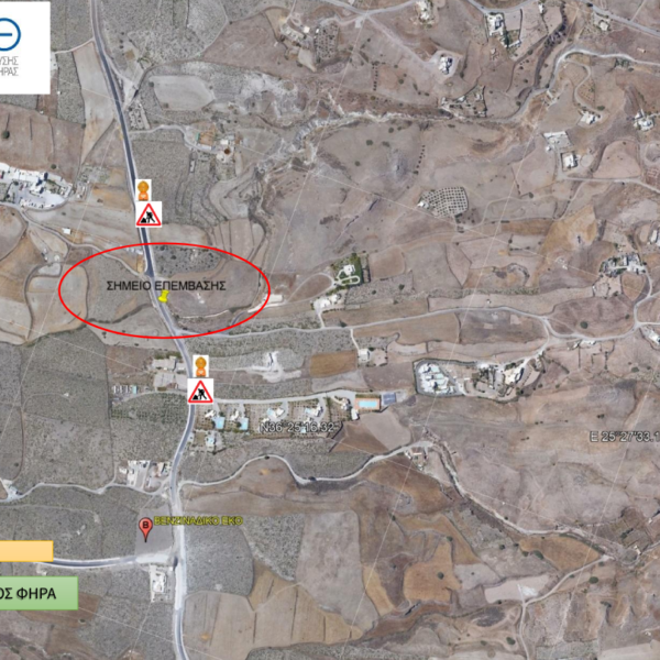 «Κυκλοφοριακές ρυθμίσεις στην περιοχή του Έξω Γιαλού, λόγω βλάβης στο δίκτυο Ύδρευσης.»