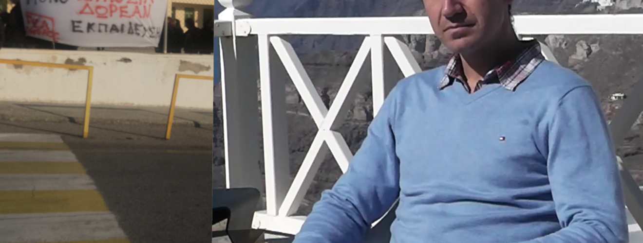 ΛΟΥΚΑΣ ΛΙΓΝΟΣ