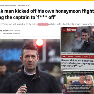 ΣΑΝΤΟΡΙΝΗ Κριστοφερ