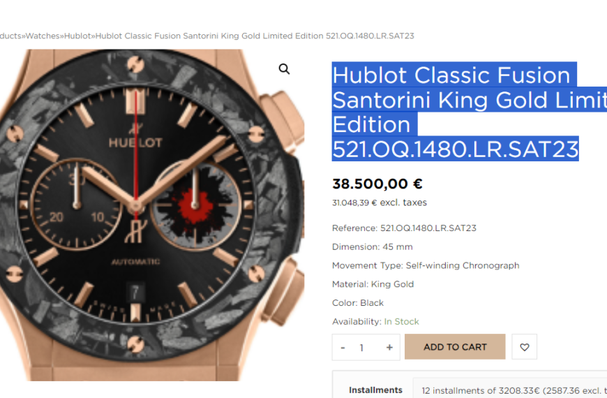 Ρολόι Σαντορίνη: Μια επιλογή δώρου για λε(φ)τά αισθήματα