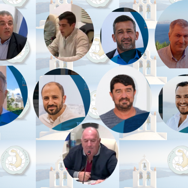 Ορίστηκαν οι Αντιδήμαρχοι Θήρας