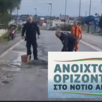 “Χωρίς ντροπή διαπομπεύει τους δύο αστυνομικούς, αντί να ζητήσει συγγνώμη”