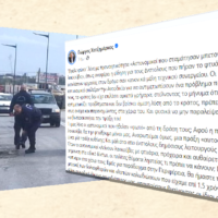 Η γλωσσική αυτοδικία του περιφερειάρχη