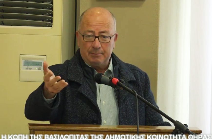 Μελέτη Κοντοχωρίου, πλατείες Σαρπάκη και Φηροστεφανίου προτεραιότητες για την Κοινότητα Θήρας