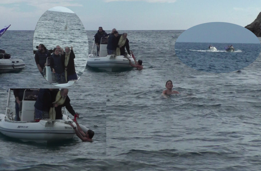 Βίντεο: Με θαλασσινό τρόπο ο καθαγιασμός των υδάτων στο Καμάρι