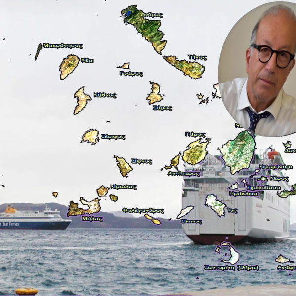 Ανακοίνωση Γ. Λεονταρίτη για το θέμα της ενδοεπικοινωνίας στις Κυκλάδες