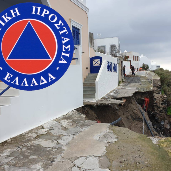 Πρώτη συγκρότηση του Τοπικού Επιχειρησιακού Συντονιστικού Οργάνου Πολιτικής Προστασίας