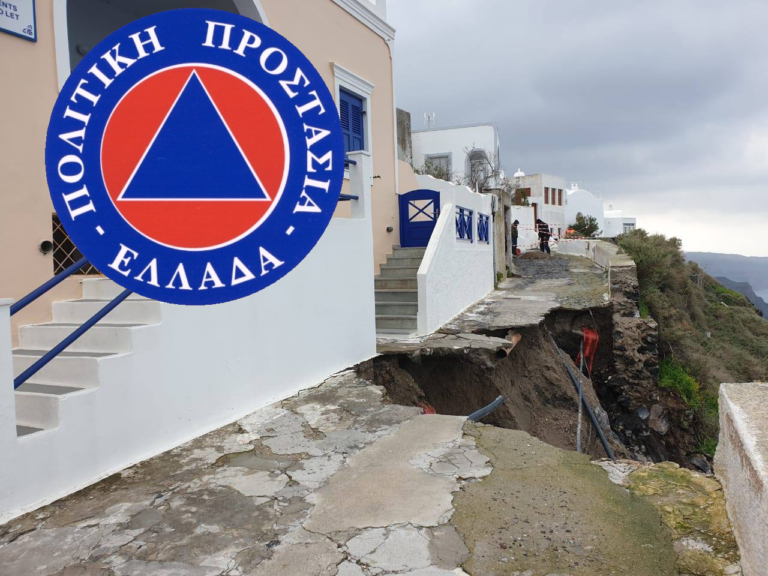 Πρώτη συγκρότηση του Τοπικού Επιχειρησιακού Συντονιστικού Οργάνου Πολιτικής Προστασίας