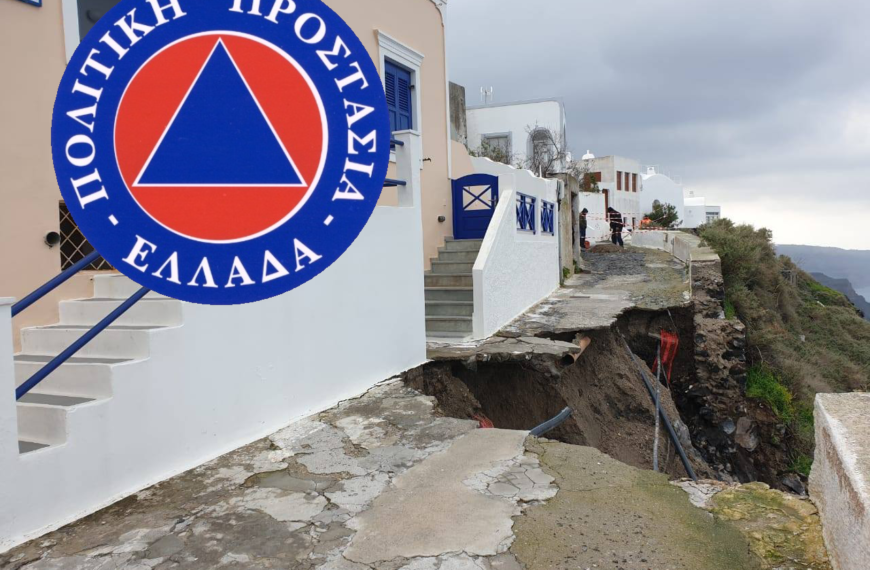 Πρώτη συγκρότηση του Τοπικού Επιχειρησιακού Συντονιστικού Οργάνου Πολιτικής Προστασίας