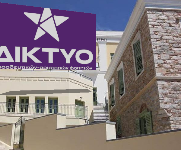 “Δεν θα τους αφήσουμε να διαλύσουν τις σχολές μας και να τσακίσουν τα πτυχία μας!”