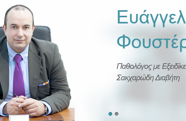 Συνάντηση της Σχολής Γονεών στη Γλυκογαλούσα