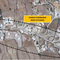 ΔΕΥΑΘ: Κυκλοφοριακές ρυθμίσεις στην περιοχή Κατοικιές