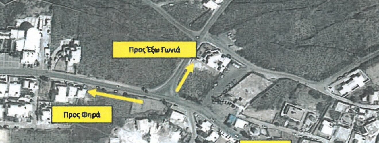 2024.02.22 ΔΤ ΕΞΩ ΓΩΝΙΑ